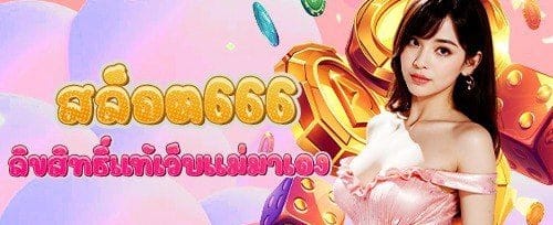 โบนัสเติมเงินช่วง Happy Hour banner
