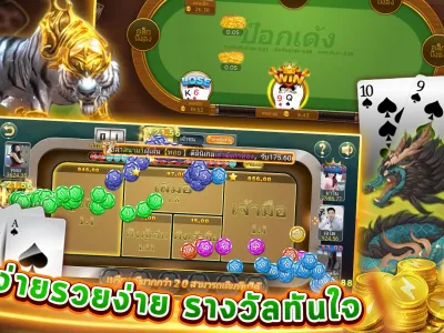 คลังเกมยอดนิยม screenshot